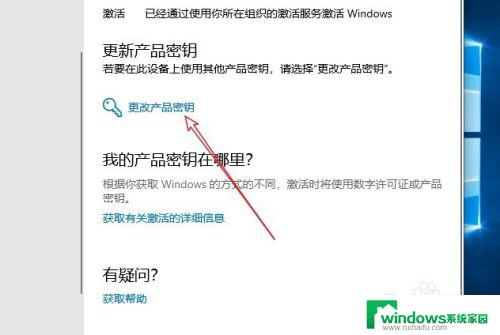 win10企业版激活变成教育版 win10激活后为什么变成了教育版