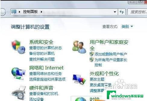 win7桌面没有输入法图标 win7电脑输入法菜单不见了怎么找回