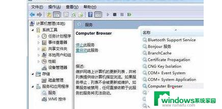 win7文件夹没有共享选项卡 怎样解决win7文件夹属性没有共享选项问题