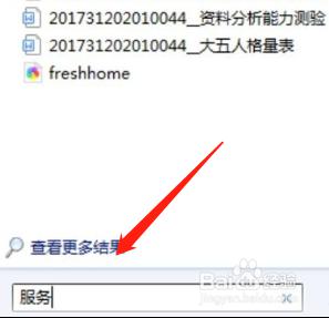 win7台式主机如何连接蓝牙音箱_win7台式机如何连接蓝牙音响