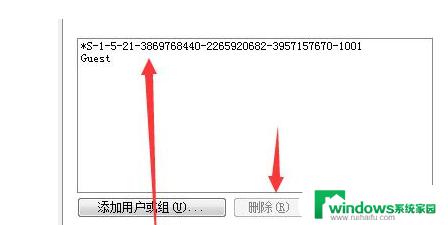 win7文件夹没有共享选项卡 怎样解决win7文件夹属性没有共享选项问题