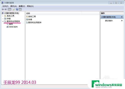 win7系统无法备份怎么办 Win7系统备份失败解决方法