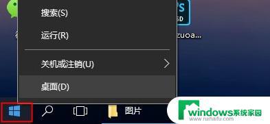 系统下载win10旗舰版 Win10 64位官方旗舰版下载