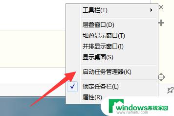 win7资源管理器反复停止工作电脑死机 win7 资源管理器频繁崩溃怎么办