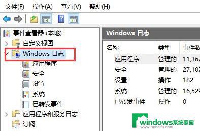 系统下载win10旗舰版 Win10 64位官方旗舰版下载