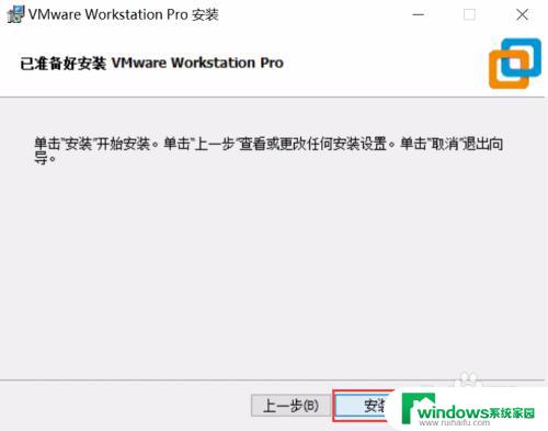 vmware16与win10兼容吗 VMware 16 在 Windows 10 上的性能表现如何