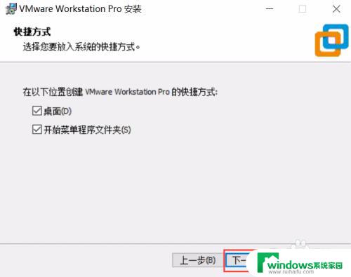 vmware16与win10兼容吗 VMware 16 在 Windows 10 上的性能表现如何