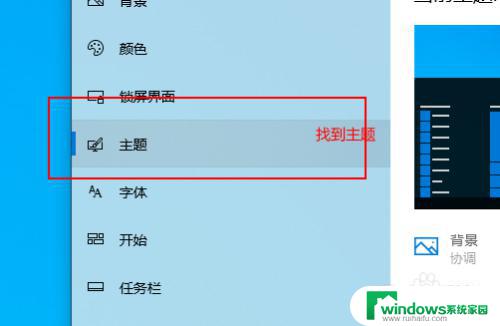 电脑怎么设置快捷方式到桌面 Win10系统如何设置桌面上的计算机快捷方式