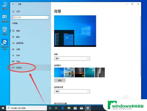 windows联系人怎么关闭 如何关闭Win10任务栏右下角的人脉图标