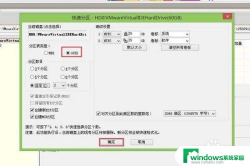 u盘给苹果装win10系统 苹果macbook如何通过u盘重新安装win10系统