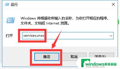 win10电脑不想更新怎么设置 win10如何设置不更新软件