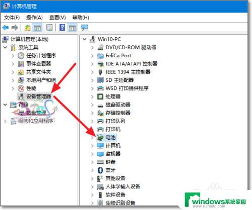 电脑电量图标是灰色的 win10电源管理器图标不见了怎么办