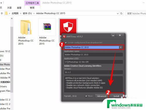 ps2015cc安装永久序列号 Adobe Photoshop CC 2015 安装步骤详解