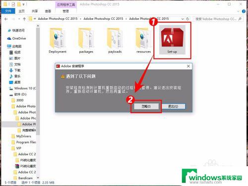 ps2015cc安装永久序列号 Adobe Photoshop CC 2015 安装步骤详解