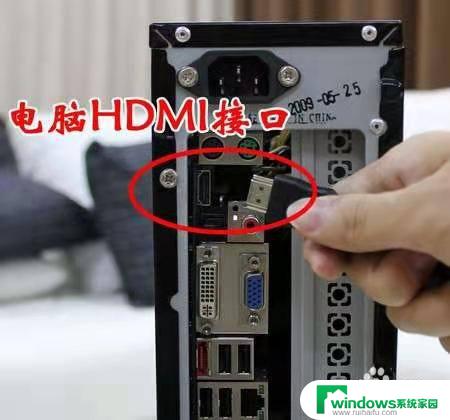 win7笔记本切换hdmi信号源 笔记本电脑HDMI输入切换方法