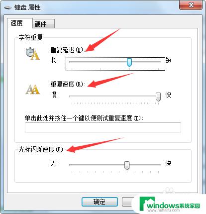 电脑按键设置在哪里设置 如何更改电脑键盘快捷键