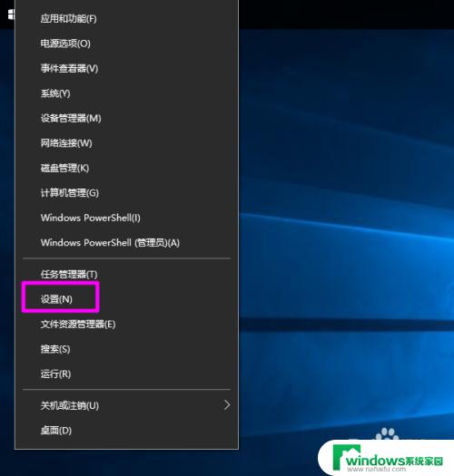 windows10语言包怎么安装 win10语言包安装教程