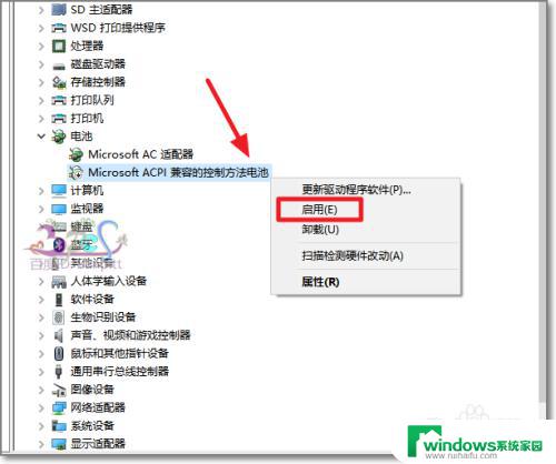 电脑电量图标是灰色的 win10电源管理器图标不见了怎么办