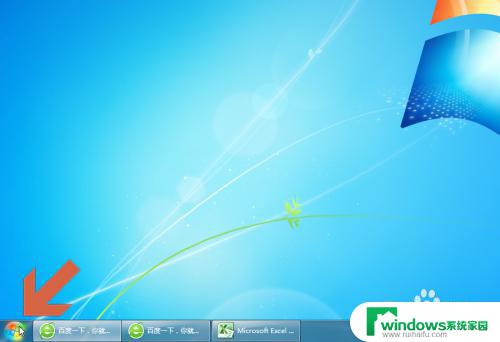 win7自带扫描软件在哪 Windows7自带软件扫描图片和文档的操作步骤