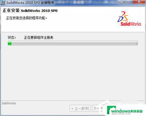 solidworks2010 安装版 Solidworks2010安装常见问题解决方法