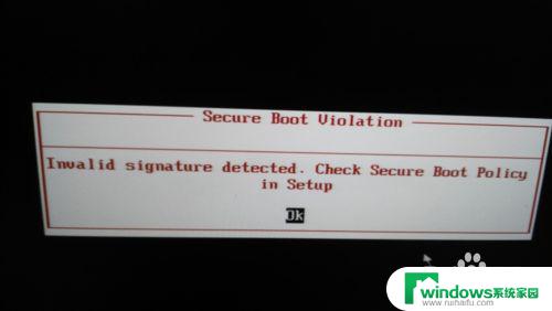 电脑重装安装系统出现secureboot violation 重装系统出现Invalid Signature detected错误怎么办