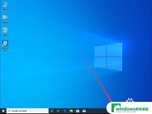 windows联系人怎么关闭 如何关闭Win10任务栏右下角的人脉图标