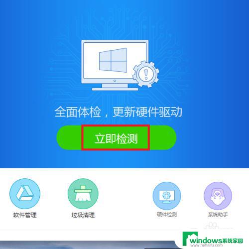 重装win7后无法上网 重装Win7系统无法上网怎么解决