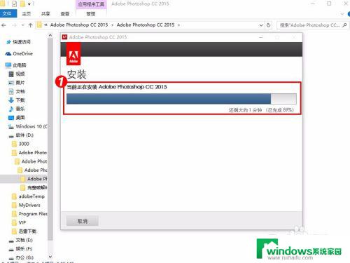 ps2015cc安装永久序列号 Adobe Photoshop CC 2015 安装步骤详解