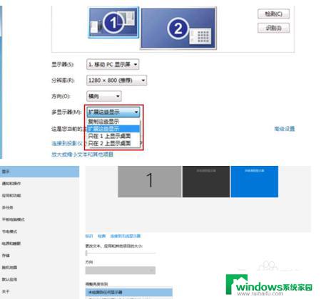 win7笔记本切换hdmi信号源 笔记本电脑HDMI输入切换方法