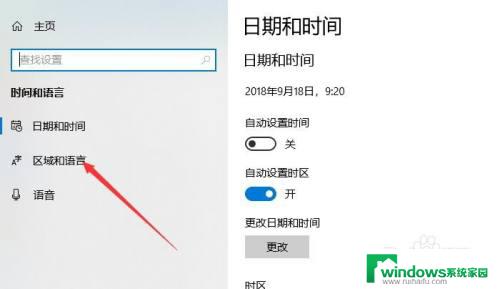 电脑自带xbox怎么改中文 如何将Win10内Xbox设置为中文显示模式