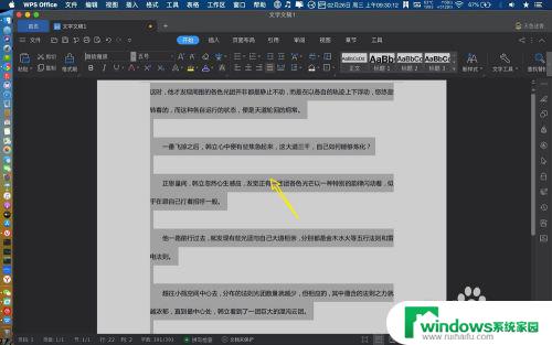 mac上的wps没有微软雅黑字体 苹果电脑wps如何安装微软雅黑字体