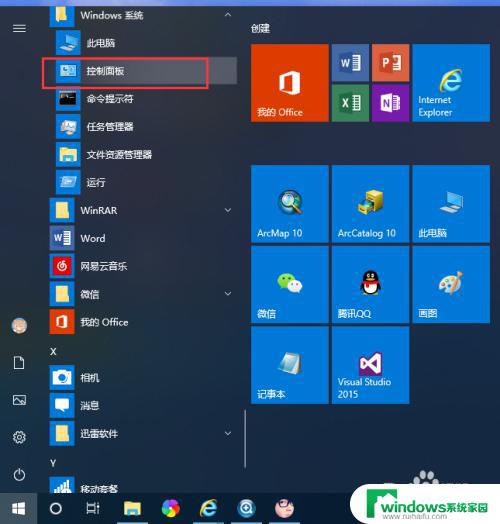 windows telnet ip 端口 命令 如何在Windows10中通过Telnet命令远程访问服务器端口