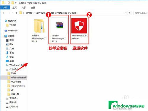 ps2015cc安装永久序列号 Adobe Photoshop CC 2015 安装步骤详解