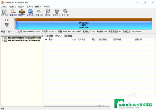 改硬盘分区格式为mbr分区 怎么在Win10上更改磁盘分区形式为MBR或GUID