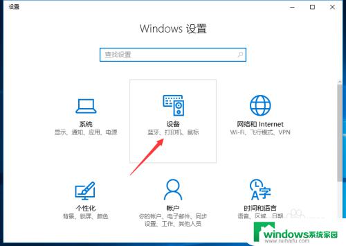 win10打印机状态脱机 win10打印机脱机状态如何处理