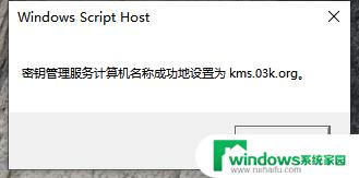 win11怎么重新激活 如何快速激活新安装的Windows11系统