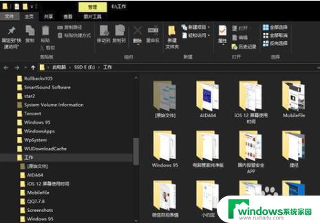 windows 10功能 Win10系统有哪些高效的功能