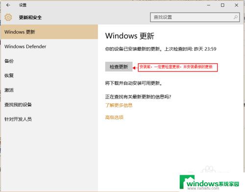 win10cs6安装失败怎么解决 win10安装ps cs6失败原因