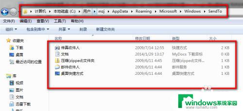 win7右键管理 win7鼠标右键菜单添加