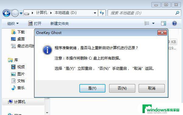 电脑系统重装直接下载win7系统iso就行了吗 有Win7系统镜像文件如何制作启动盘