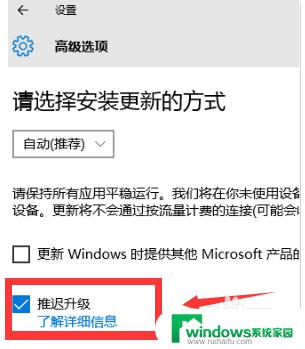 win10电脑不想更新怎么设置 win10如何设置不更新软件