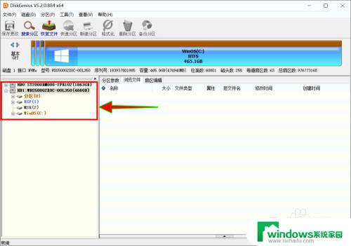 改硬盘分区格式为mbr分区 怎么在Win10上更改磁盘分区形式为MBR或GUID