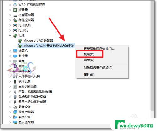 电脑电量图标是灰色的 win10电源管理器图标不见了怎么办