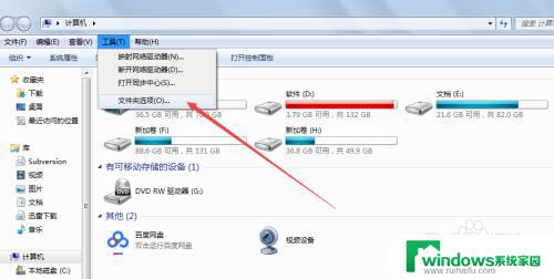 win7没有hosts文件怎么办 win7无法编辑hosts文件怎么办