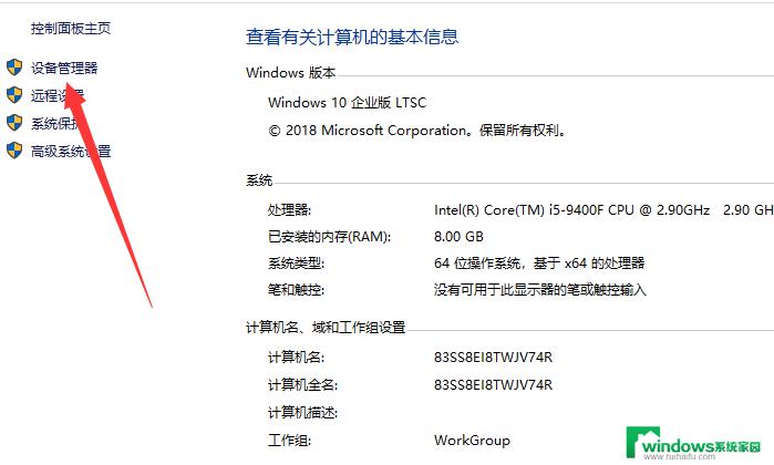 win10添加音频设备 安装音频设备到Win10电脑的步骤