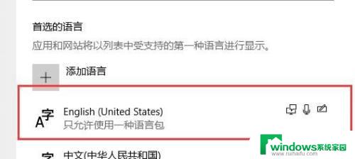 电脑自带xbox怎么改中文 如何将Win10内Xbox设置为中文显示模式