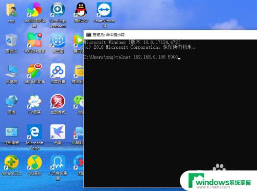 windows telnet ip 端口 命令 如何在Windows10中通过Telnet命令远程访问服务器端口