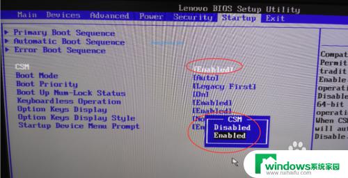 电脑重装安装系统出现secureboot violation 重装系统出现Invalid Signature detected错误怎么办