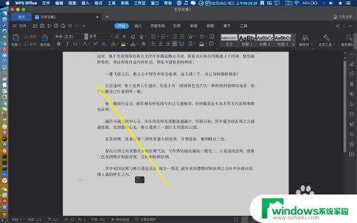 mac上的wps没有微软雅黑字体 苹果电脑wps如何安装微软雅黑字体