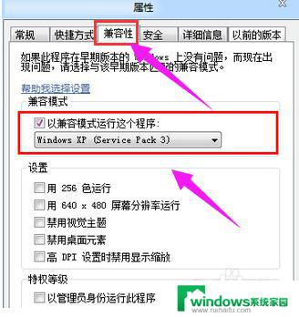 红警黑屏怎么解决win7 win7玩红警黑屏怎么办